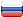 русский